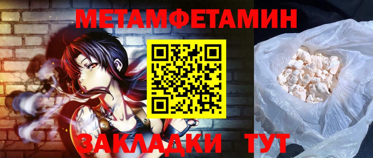 АМФ  Amphetamine  Вход с VPN  Междуреченск  Amphetamine 97% 