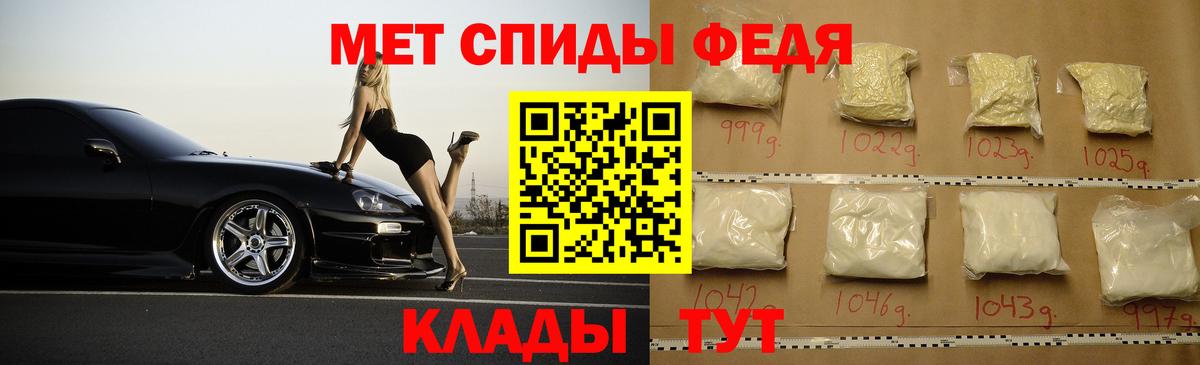 Amphetamine VHQ Междуреченск