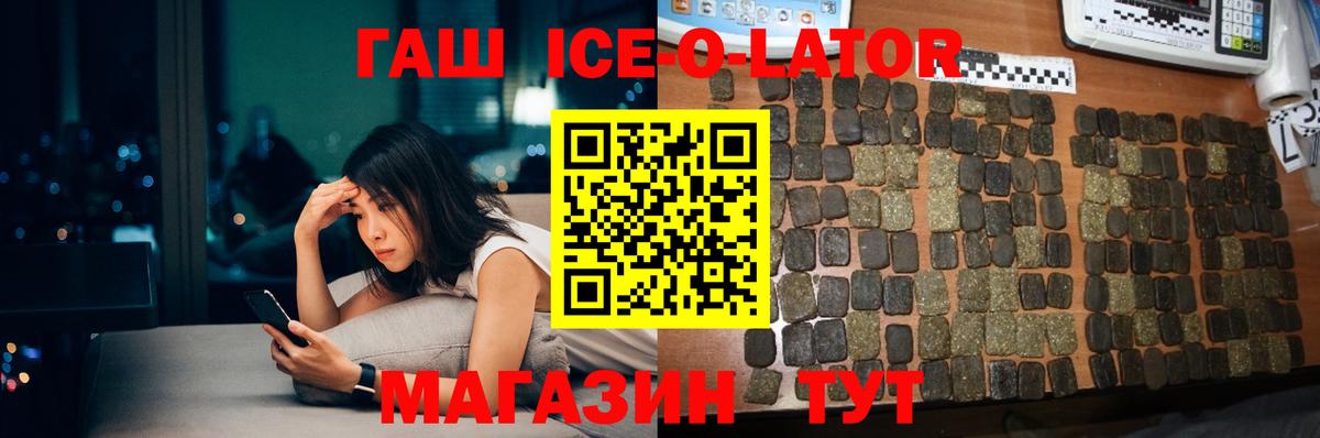 Междуреченск  Конопля  MDMA  Вход с VPN  МЕТАДОН  Меф   ГАШИШ 