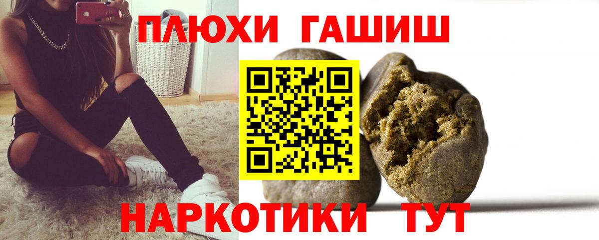 Гашиш ice o lator  Вход с VPN  Междуреченск  купить закладку  ГАШ AMNESIA HAZE 