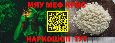 PSILOCYBIN Жуковский