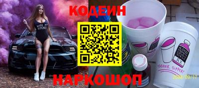 амфетамин Заводоуковск