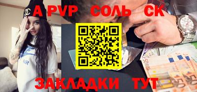 амфетамин Заводоуковск