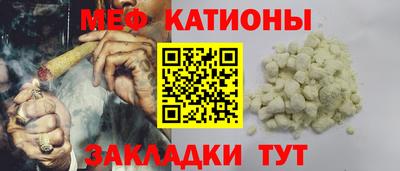 прущая мука Заволжье