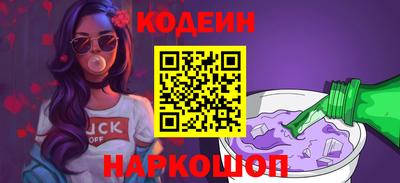 амфетамин Заводоуковск