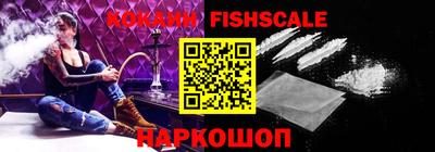 PSILOCYBIN Жуковский