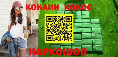 амфетамин Заводоуковск
