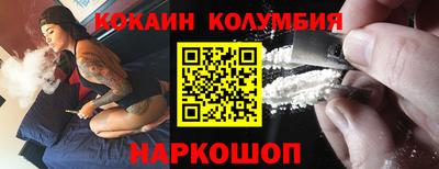 амфетамин Заводоуковск