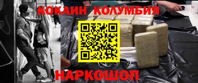 PSILOCYBIN Жуковский