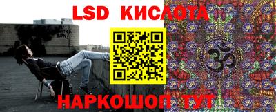 PSILOCYBIN Жуковский