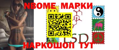 амфетамин Заводоуковск