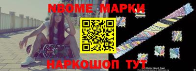 PSILOCYBIN Жуковский