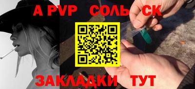 амфетамин Заводоуковск