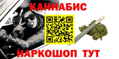 PSILOCYBIN Жуковский