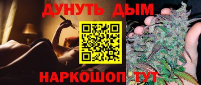 PSILOCYBIN Жуковский