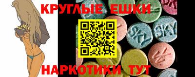 амфетамин Заводоуковск