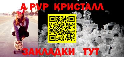 PSILOCYBIN Жуковский