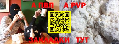 PSILOCYBIN Жуковский