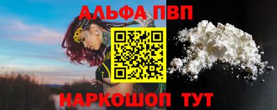 амфетамин Заводоуковск