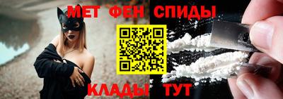 амфетамин Заводоуковск