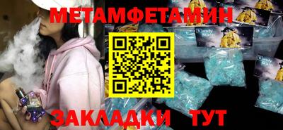 амфетамин Заводоуковск