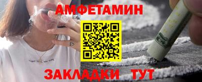 прущая мука Заволжье