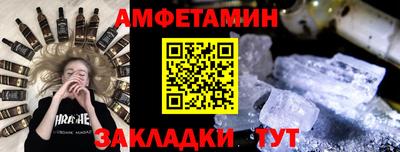 прущая мука Заволжье