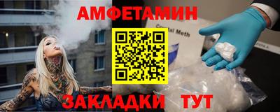 амфетамин Заводоуковск