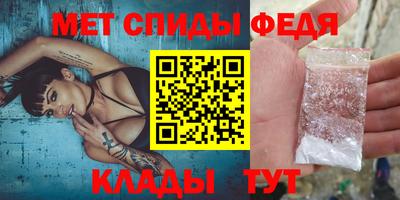 амфетамин Заводоуковск