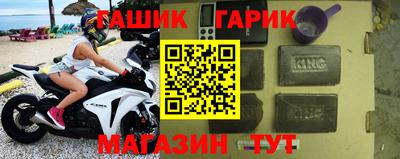 амфетамин Заводоуковск