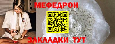 PSILOCYBIN Жуковский