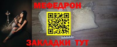 PSILOCYBIN Жуковский