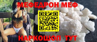 прущая мука Заволжье