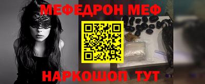 амфетамин Заводоуковск