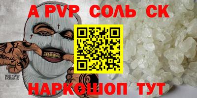 PSILOCYBIN Жуковский