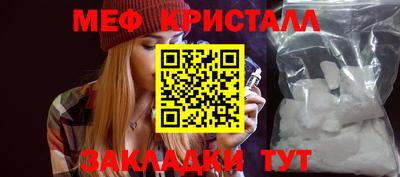 амфетамин Заводоуковск