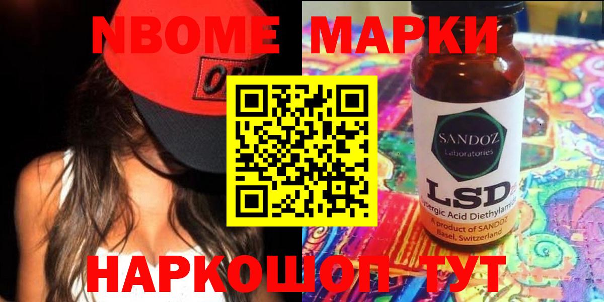 Междуреченск  ЛСД экстази кислота  ЛСД экстази ecstasy  LSD-25 экстази  Вход с VPN 