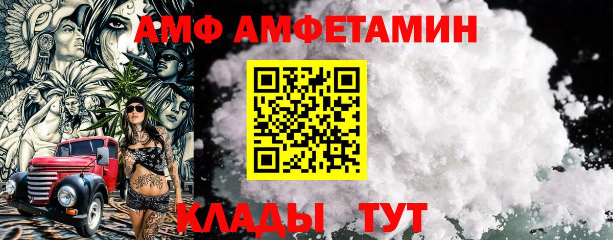 МЕТАМФЕТАМИН витя Междуреченск