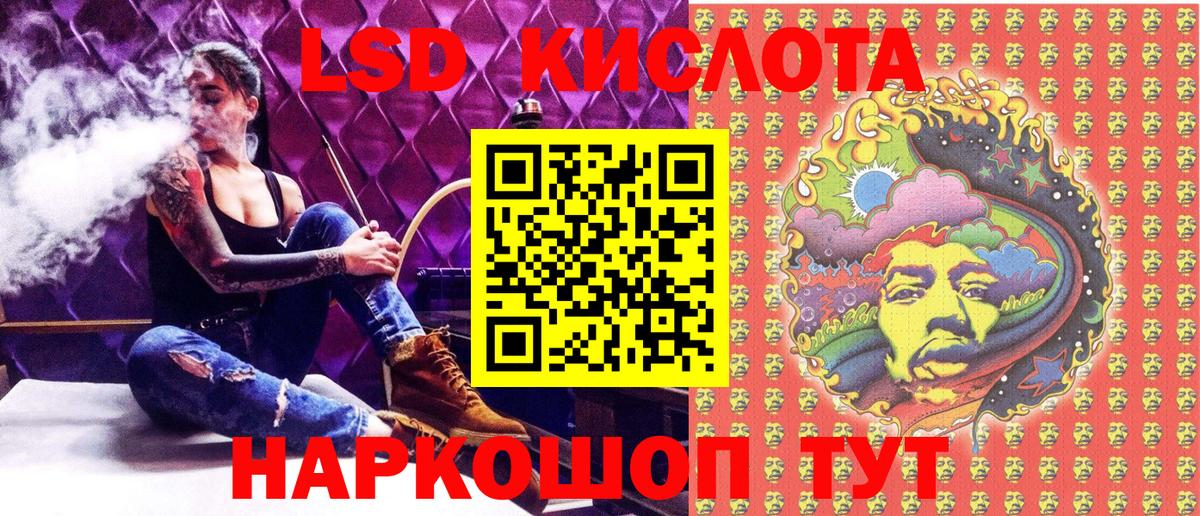 Наркотические марки  Вход с VPN  Междуреченск  Марки N-bome 1,5мг  Марки N-bome 1,5мг 
