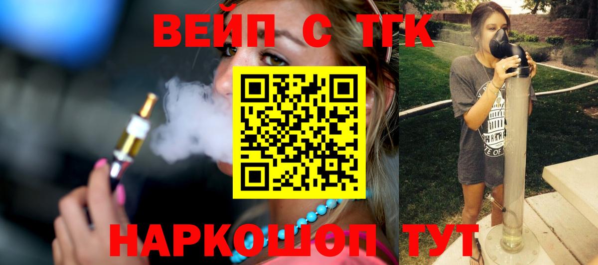 Дистиллят ТГК концентрат Междуреченск