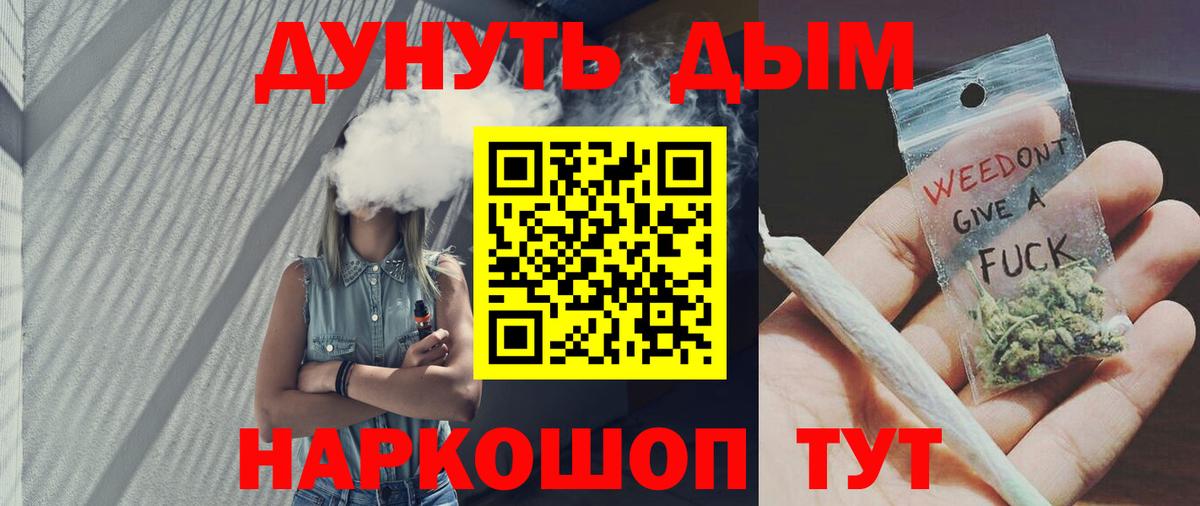 МАРИХУАНА Ganja  Шишки марихуана MAZAR  Вход с VPN  Бошки Шишки семена  Междуреченск 